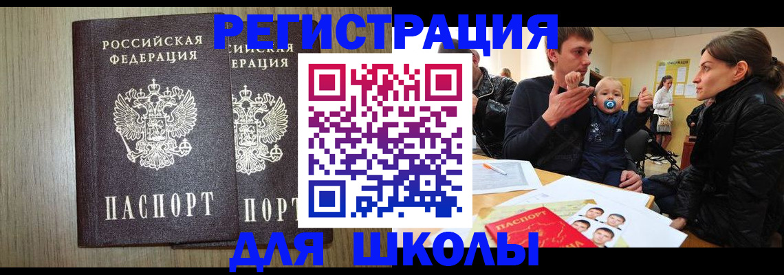 форма 3 в Яхроме